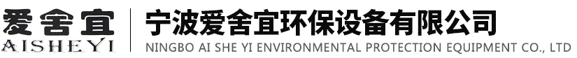 厨余垃圾处理